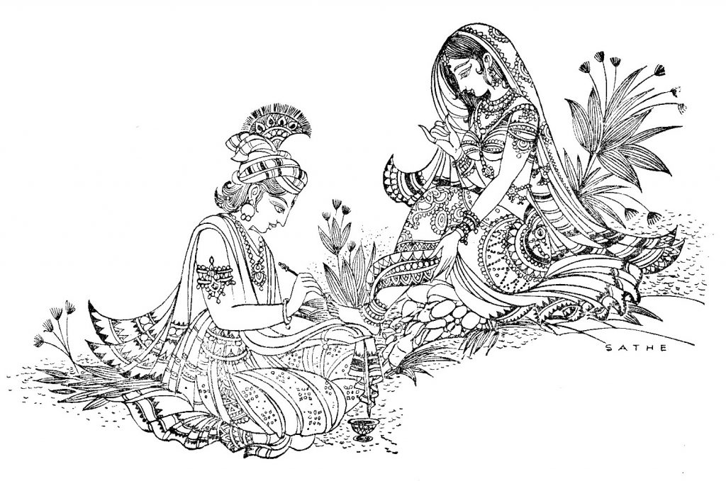 రాసలీల